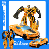 正版变形金刚4儿童玩具机器人 孩之宝超级大黄蜂汽车人 一步变形