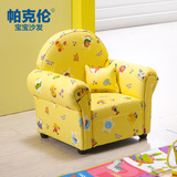 韩国原装进口帕克伦优质宝宝幼儿沙发 婴儿创意卡通座椅 儿童餐椅