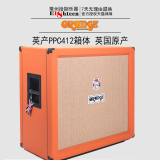 ORANGE/橘子 英产 PPC412 电吉他 音箱箱体 分体音箱 箱体 包邮