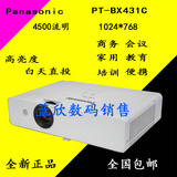 Panasonic松下PT-BX431C BX430C商务工程投影机 4500流明高亮度