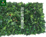 仿真植物墙绿化墙体加密绿植室内背景墙仿真草坪杂草墙壁装饰打折