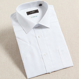 金利来男士短袖韩版夏季休闲白色衬衣纯色修身款寸衫正装商务男装