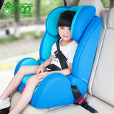 认证 婴儿宝宝车载安全座椅9个月-12岁舒童汽车用儿童安全座椅3C