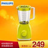 Philips/飞利浦 HR2100家用料理机多功能婴儿辅食易清洗搅拌机