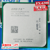 AMD FX 6300 打桩机95W六核8ML3 AM3+散片3.5G  推土机 6核新CPU