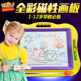琪趣儿童写字板涂鸦板画画板磁性笔宝宝画板幼儿益智玩具1-2-3岁