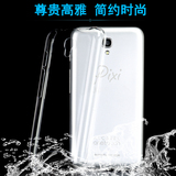 Alcatel Pixi First手机壳阿尔卡特Pixi First手机保护套透明素材