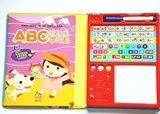 台湾趣威文化 ABC写字板 早教益智 儿童英语启蒙学习机 有声玩具