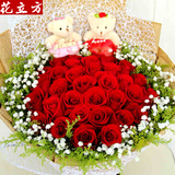 33朵红白粉玫瑰花鲜花速递同城长沙上海合肥厦门全国送花