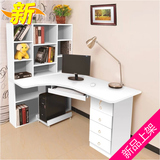 转角电脑桌台式家用书桌书柜书架组合写字台办公桌新款简易电脑桌