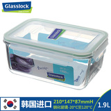 包邮韩国glasslock 耐热玻璃保鲜盒食品保鲜盒长方形保鲜碗 RP517