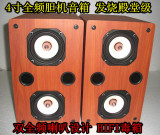 高级发烧HIFI 4寸全频音箱 胆机HIFI音箱 4寸双全频喇叭设计 强音
