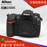 Nikon/尼康D300S单机身 单反相机 中端机王 高清视频 特价出售