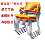 人体工学优质办公椅子休闲椅塑料椅带扶手职员椅餐椅电脑椅会议椅