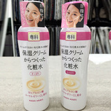 日本代购Kirindo资生堂洗颜专科保湿化妆水爽肤水清爽型化妆水