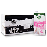 【天猫超市】德国原装进口牛奶 Arla爱氏晨曦脱脂纯牛奶1L×12盒