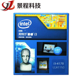 Intel/英特尔 酷睿i3-4170 22纳米 Haswell架构盒装CPU处理器
