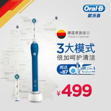 OralB/欧乐B德国进口3D旋转电动牙刷P700成人充电式正品原装