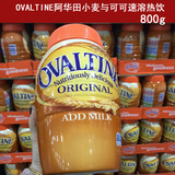 英国OVALTINE阿华田小麦与可可速溶热饮孕妇产后可用800g麦芽粉