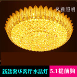 金色水晶灯大气聚宝盆欧式1 0.8米客厅吸顶灯led圆形新款卧室灯具