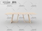 北欧纯实木餐桌 简约书桌办公桌长桌个性洽谈桌 设计师创意家具