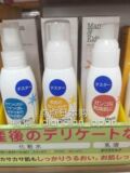 日本代购直邮 mama＆kids 孕妇专用无添加保湿化妆水/温和 150ML