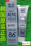 韩国 爱茉莉麦迪安86%专业强效去黄去牙渍去牙石美白牙膏120克