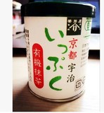 日本本土代购 京都宇治 辻利兵衛本店 最高级 有机抹茶粉