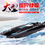 高速超大遥控赛艇 儿童玩具遥控船 100米水冷电机遥控玩具船