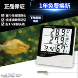 家用电子LED测量温度计鱼缸水族箱高精度水温计表乌龟缸数显潜水