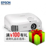 EPSON爱普生CH-TW5210C家用投影仪 高清3D投影机 5200升级版 国行