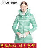 艾莱依正品2015冬装新款韩版双层领保暖加厚中长款羽绒服女外套