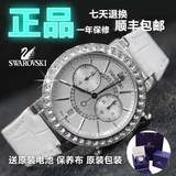 正品施华洛世奇手表代购日韩时尚休闲水钻瑞士女士手表蓝宝石腕表