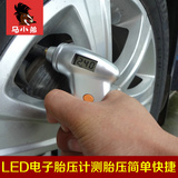 轮胎气压表电子胎压表高精度数显数字式可检测压器监测器汽车用品