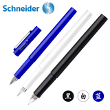 德国施耐德Schneider BK406学生儿童练字钢笔男女书写送礼钢笔