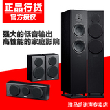 Yamaha/雅马哈 NS-F150+P150 5.1声道家庭影院音响 5.1音箱