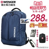 新款正品瑞士军刀威戈WENGER男女15寸电脑包双肩包背包书包旅行包