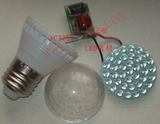 电子DIY入门小型LED38粒节能灯套件散件家用节能灯毕业课程设计