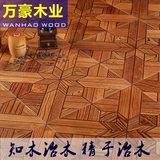 万豪木业实木复合地板刺槐拼花地板百搭风格适宜卧室客厅厂家直销