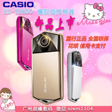 Casio/卡西欧 EX-TR550 TR500  TR600 美颜自拍神器数码相机正品