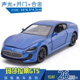1:32玛莎拉蒂GT跑车合金汽车模型声光回力车金属小车仿真儿童玩具