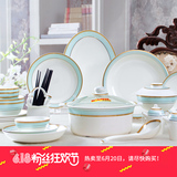 Vidsel高档韩式骨质瓷餐具套装 欧式金边碗碟盘新婚庆礼品陶瓷器