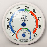 美德时TH101B 温湿度计家用 室内温度计 湿度计 温度计 环保无铅