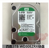 WD/西部数据 WD30EZRX 3T 台式机硬盘 西数3TB绿盘单碟1T 64M行货