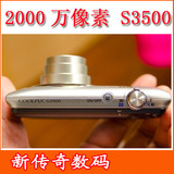 Nikon/尼康 COOLPIX S3500 数码相机二手 2000万 7倍变焦 S3300