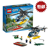 LEGO乐高 拼插积木玩具 City城市系列 直升机追踪 L60067 253颗