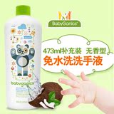 babyganics HAND SOAP473ml宝宝洗手液正品新款特价促销
