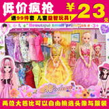 芭比娃娃套装女孩大礼盒 洋娃娃芭芘公主梦幻儿童玩具批发