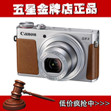 Canon/佳能 PowerShot G9 X高清专业数码摄像机微型单反相机备用