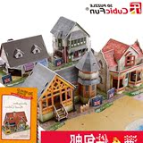 3d立体拼图房子模型小孩1-3-4-5-6-7岁宝宝六一儿童节玩具